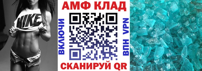 Амфетамин 97% Каменногорск