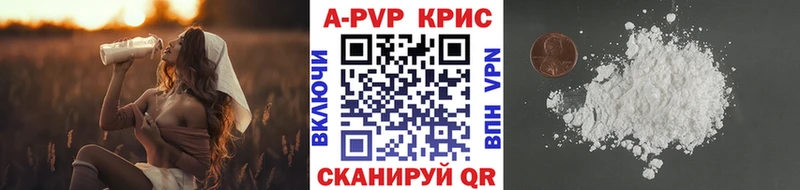 mega маркетплейс  Каменногорск  A-PVP Crystall 