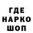 КЕТАМИН VHQ Nastasja Mihhailova