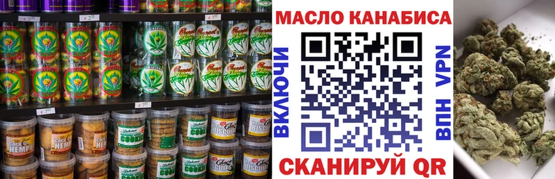 Еда ТГК конопля  продажа наркотиков  Каменногорск 
