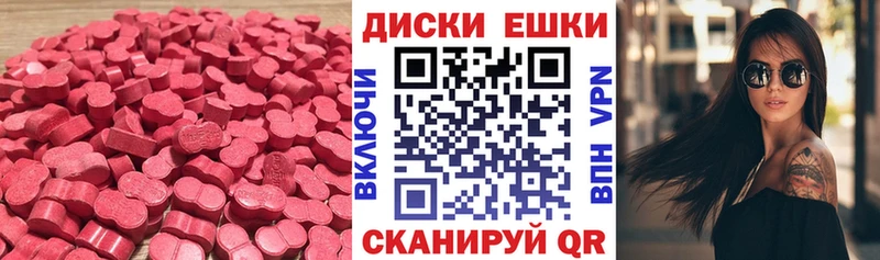ЭКСТАЗИ Philipp Plein  цена   Каменногорск 