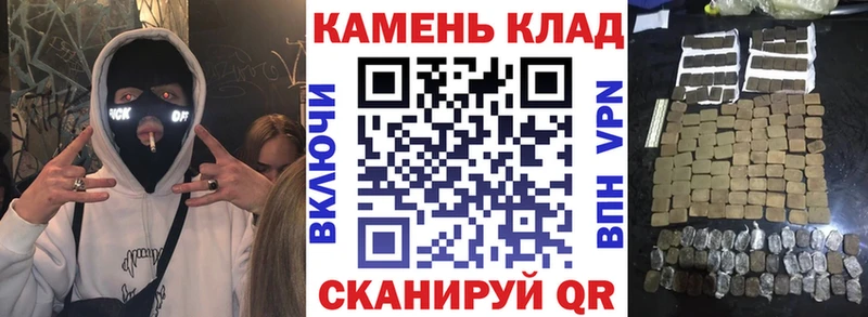 ГАШИШ гашик  Каменногорск 