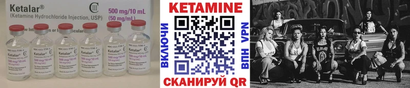 Кетамин VHQ  МЕГА как зайти  Каменногорск 