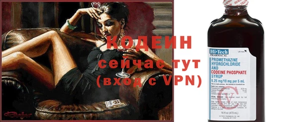 ALPHA-PVP Осинники