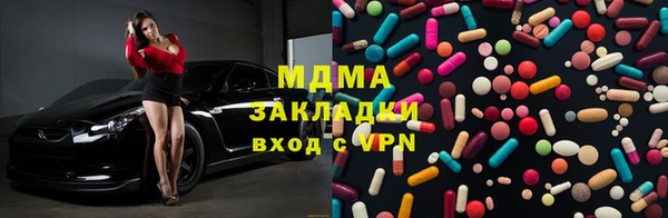2c-b Абинск