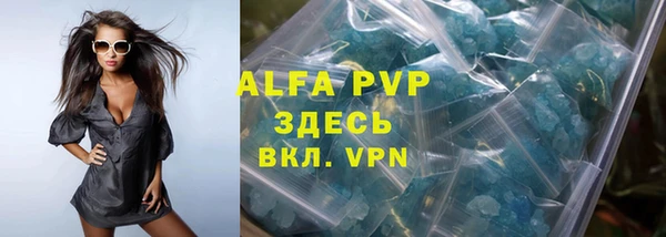 mix Абаза