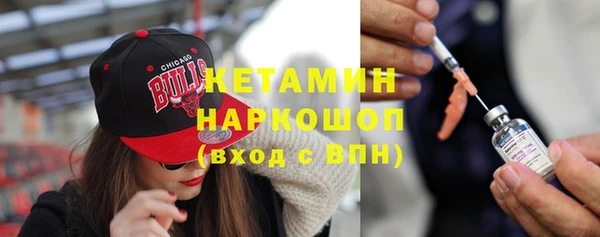 2c-b Абинск
