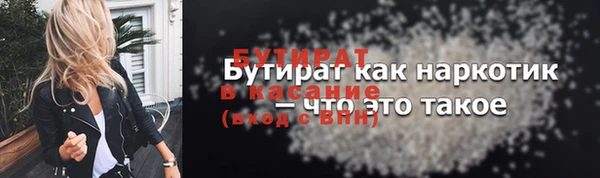 2c-b Абинск