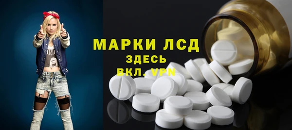 стафф Алексеевка