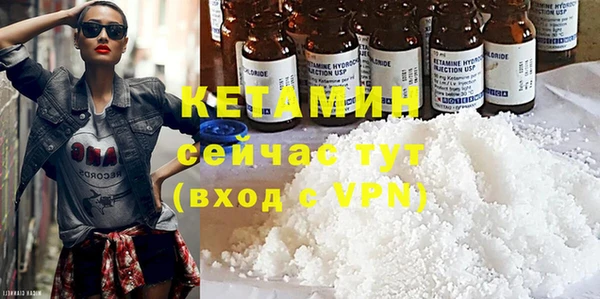 ALPHA-PVP Осинники