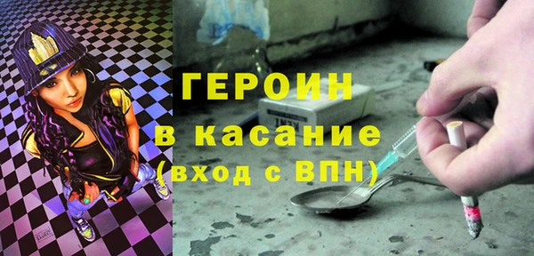 ALPHA-PVP Осинники