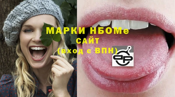 кокаин премиум Осташков