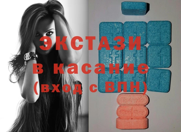 ALPHA-PVP Осинники
