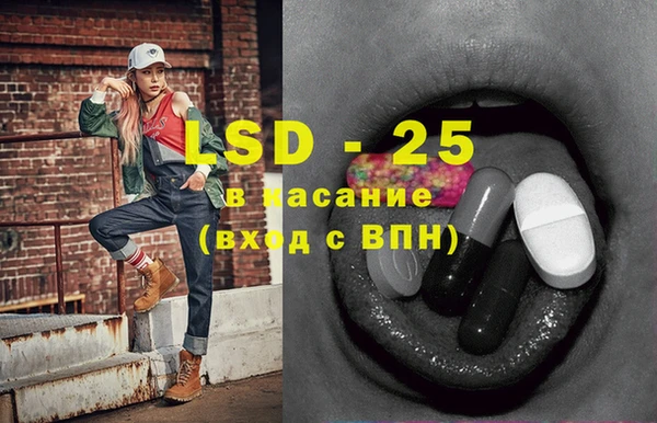 2c-b Абинск