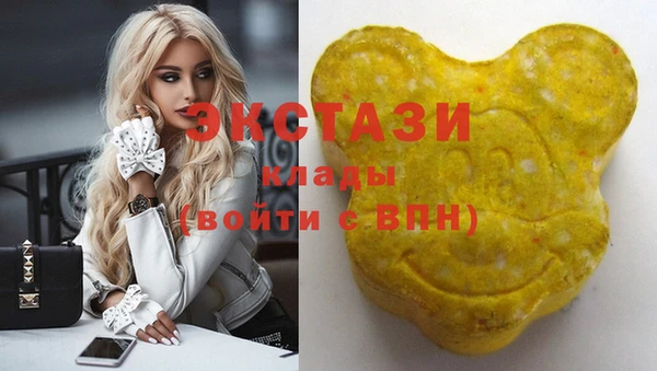 кокаин премиум Осташков