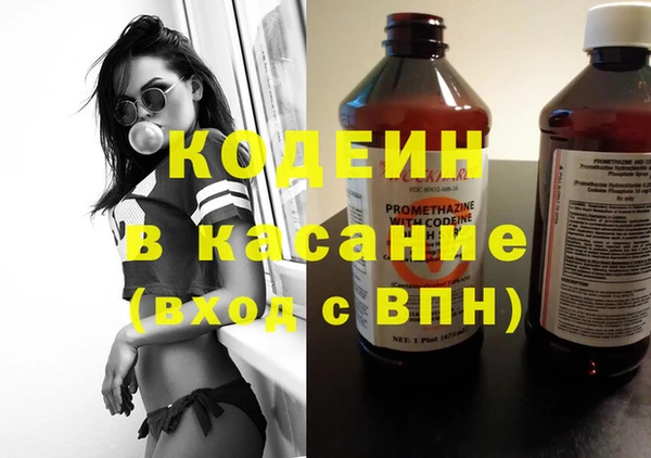 ALPHA-PVP Осинники