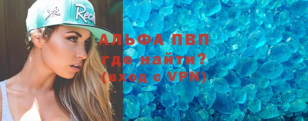 mix Абаза
