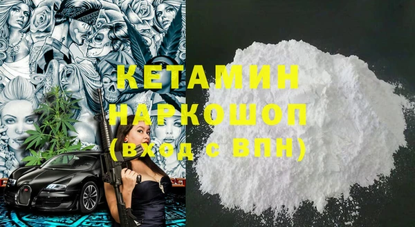 2c-b Абинск