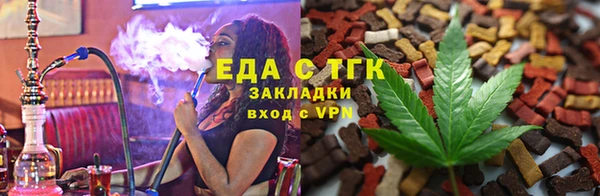 спайс Тында