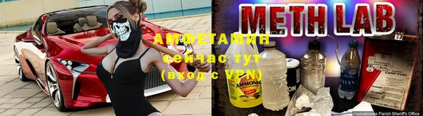 2c-b Абинск