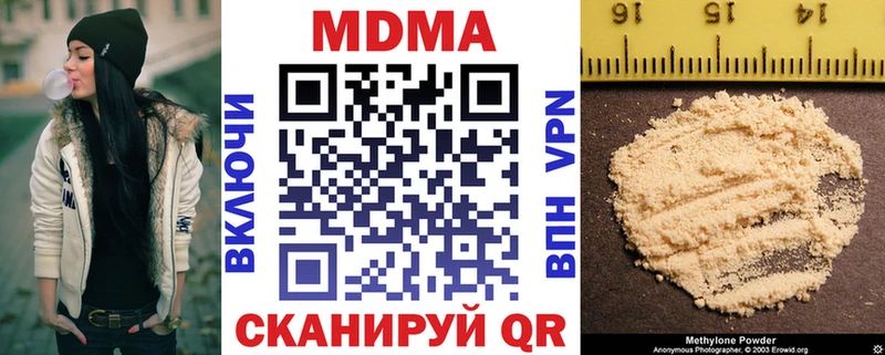 MDMA crystal  Каменногорск 