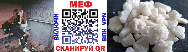 МЯУ-МЯУ мука  Каменногорск 
