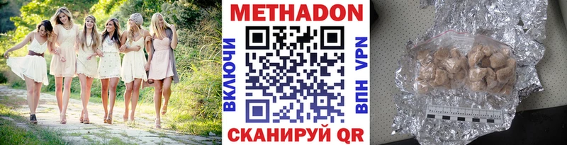 МЕТАДОН кристалл  MEGA маркетплейс  Каменногорск 