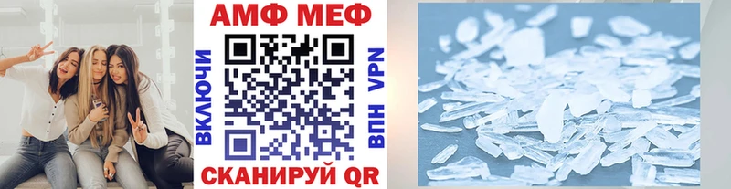 Метамфетамин пудра  blacksprut маркетплейс  Каменногорск  купить наркотики сайты 