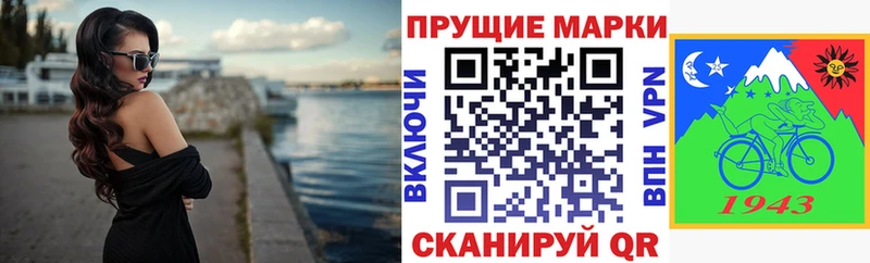 hydra ONION как найти закладки Каменногорск Марки 25I-NBOMe 1,5мг