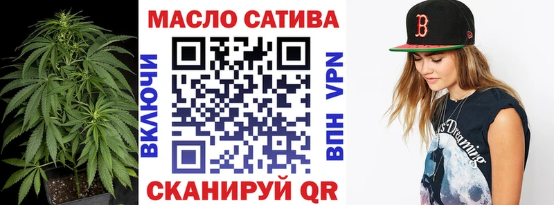 Дистиллят ТГК THC oil  Каменногорск 